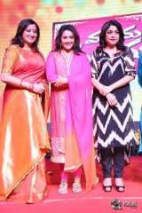 Mama Manchu Alludu Kanchu Movie Audio Launch